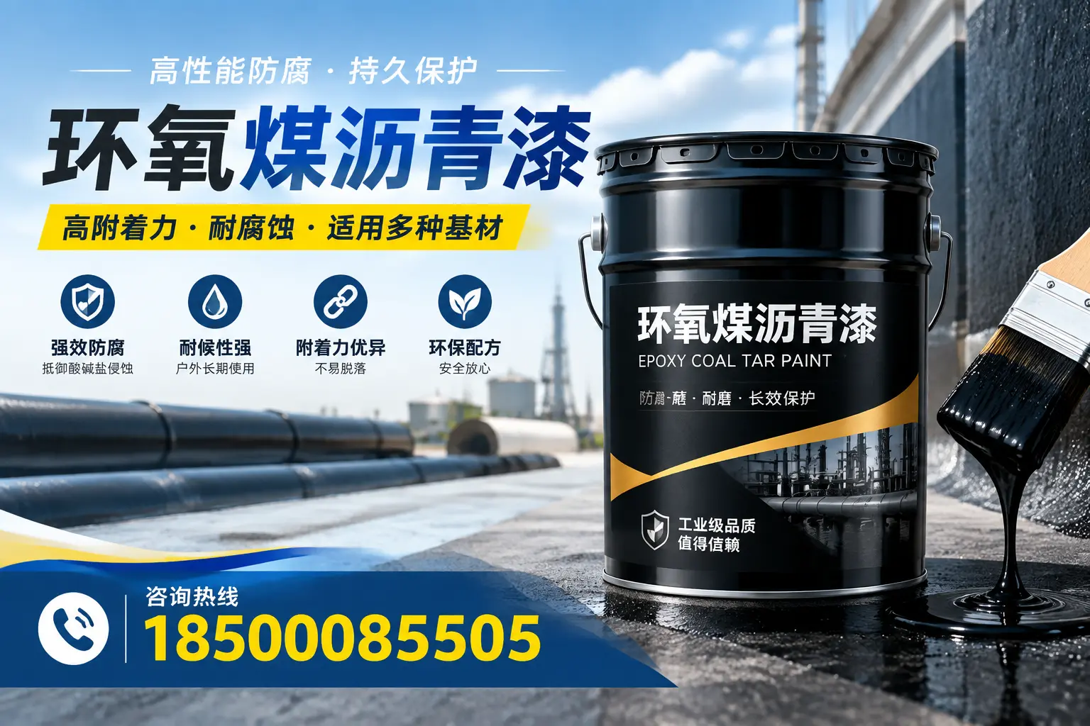 环氧煤沥青漆使用中的常见问题及解决方案，荆州用户指南